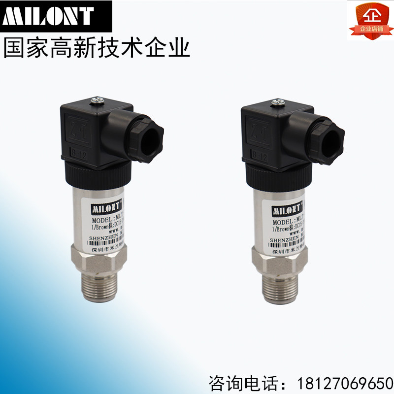Import Diffusion Silicon Pressure transmitter 4-20mA Oil pressure hydraulic pressure hydraulic water pressure sensor 1-5v P20 series