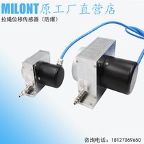 Explosion-proof pull rope displacement sensor pull rope encoder pull rope ruler pull wire displacement sensor Benan explosion proof