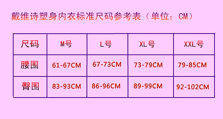 Corset simple en nylon - Ref 672867 Image 12