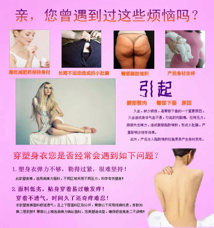 Corset simple en nylon - Ref 672867 Image 5