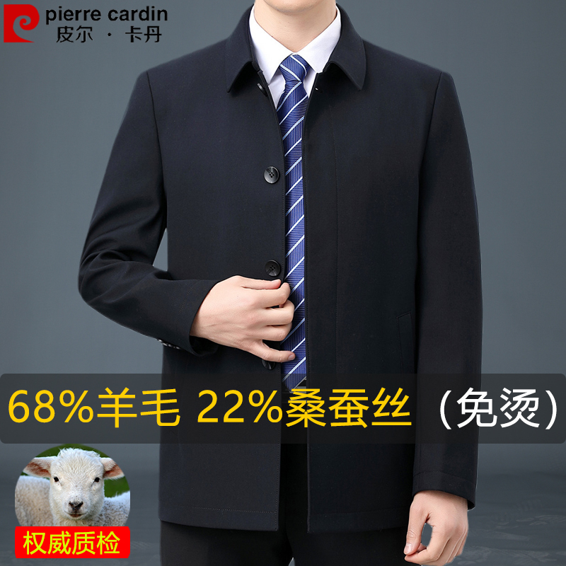 Pierre Cardin Wool Dad Jacket Spring and Autumn Style Men's Jacket Middle-Aged Men's Clothing Dad Wear Men's Casual Wear