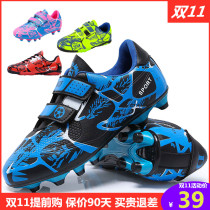 Huaqiang Resilience Football Shoes AG Long Nail TF Shatting Nails Training Shoes Children Boy Boy Boy Crush Girl Child