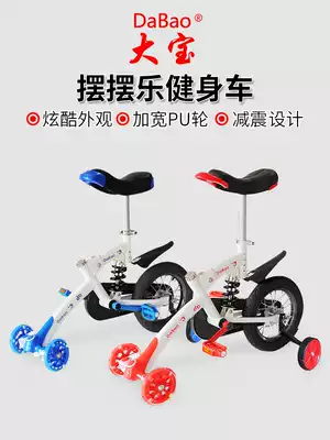 Pendulum music children's leisure bicycle stroller balance unicycle swing car Birthday gift handlebar-free bicycle