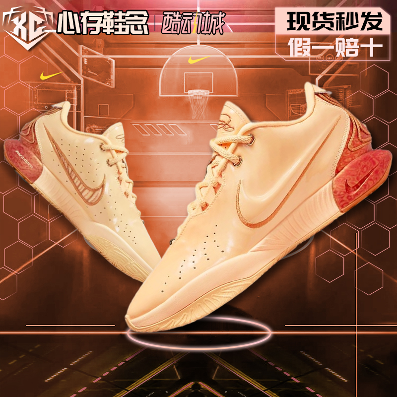 Nike Lebron21 Lebron 21 Generation James 21 Generation Basketball Shoes Sports Practical Shoes Fv2346-800