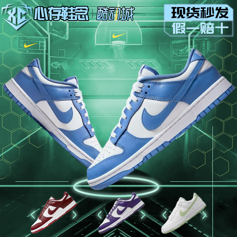 Nike Dunk Low Nike Unisex Low-Top Retro Casual Sneakers Genuine Dv0833-400