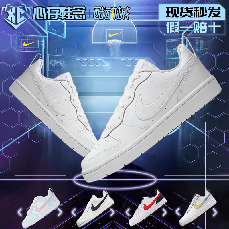 Nike Women's Shoes Genuine Nike Court Borough Low 2 Men's Casual Shoes Bq5448-100 Nike Women's Shoes Genuine Nike Court Borough Low 2 Men's Casual Shoes Bq5448-100