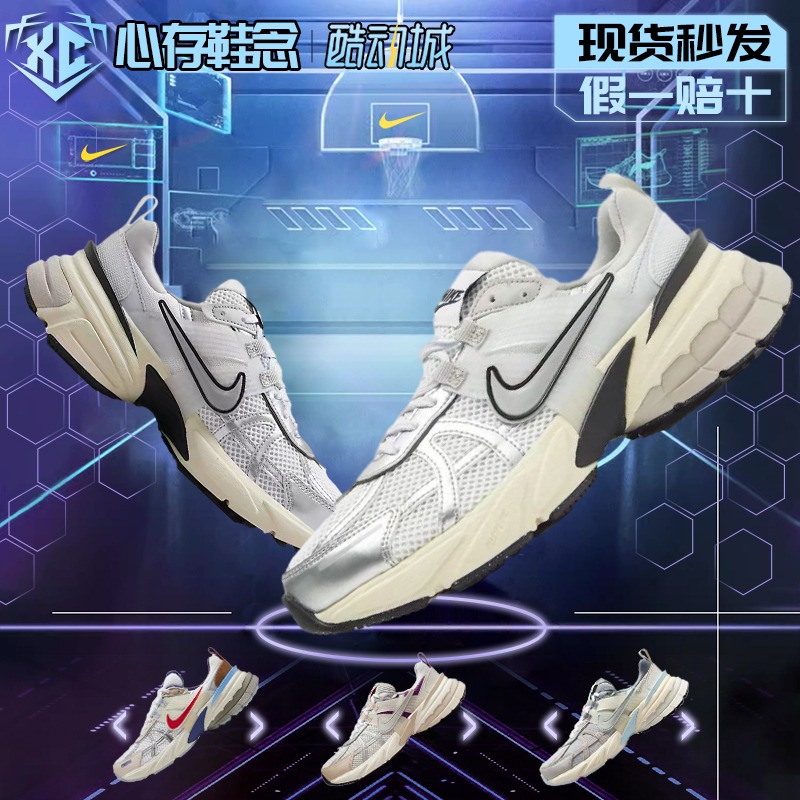 Nike V2K Runtekk Silver Women's Low-Top Retro Thick-Soled Dad Running Shoes Fd0736-100 Nike V2K Runtekk Silver Women's Low-Top Retro Thick-Soled Dad Running Shoes Fd0736-100