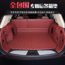 Volkswagen Polo T-cross Rong Weiwei RX5 Tianxuan Comfort Modern ix25 Exclusive Full Siege Trunk Mat