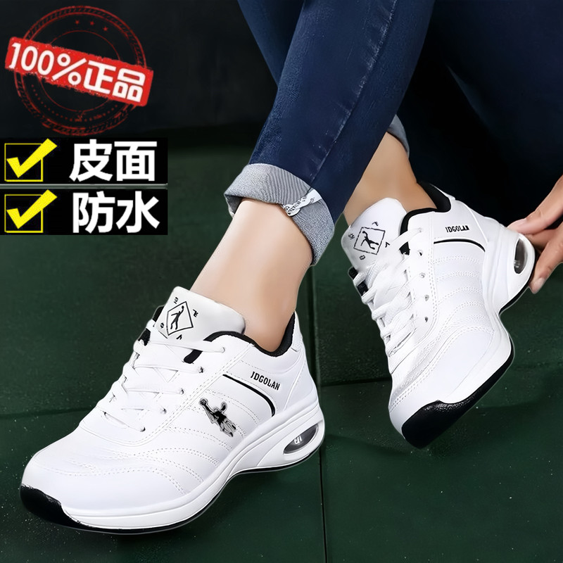 Jordan Grant Genuine White Sneakers for Women Spring White Leather Waterproof and Odor-Resistant Women's Sports Shoes Casual Running Shoes