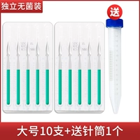 Стерилизатор [большая тройка elma] 10+доставка шприца