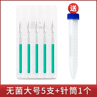 Стерилизатор [выборы в три больших] 5 поддержки+иглы доставки