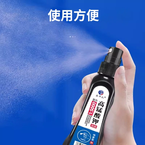 Антибактериальный спрей, мужской аэрозоль, чистящее средство для интимного использования, наружное применение