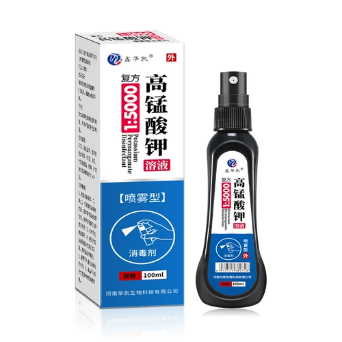 Антибактериальный спрей, мужской аэрозоль, чистящее средство для интимного использования, наружное применение