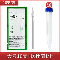 【Большие три иглы ella】 10 ветвь+pentaler