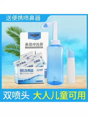Nasal washing device for adults, rhinitis, nasal flushing, nasal Flushing Device, children washing nose, cleaning pot, nasal suction device, nasal washing device