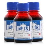 Iodine disinfection solution spray medical and medical codeling iodine iodine iodine iodine iodine iodine iodine iodine iodine iodine iodine iodine iodine