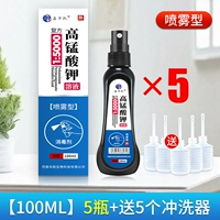 【100 мл】 5 бутылок + 5 rinsers бесплатно (для женщин)