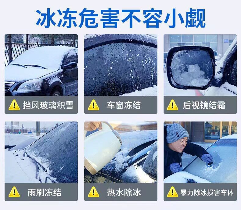 Автомобиль с агент агентов, вывоз снега/обледенения  None