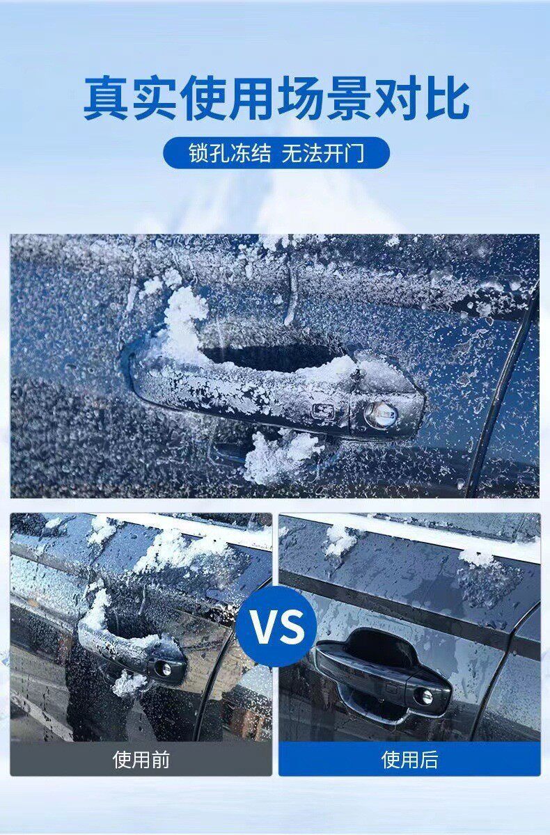 товар из китая 到手3瓶冬季汽车玻璃除冰剂汽车专用除霜喷雾剂化雪剂除霜融雪剂 No brand