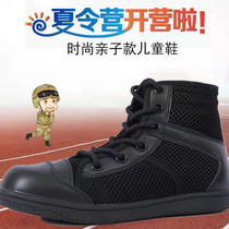 Spring and summer thin childrens combat boots middle school students outdoor mesh breathable training boots summer camp camouflage hiking shoes