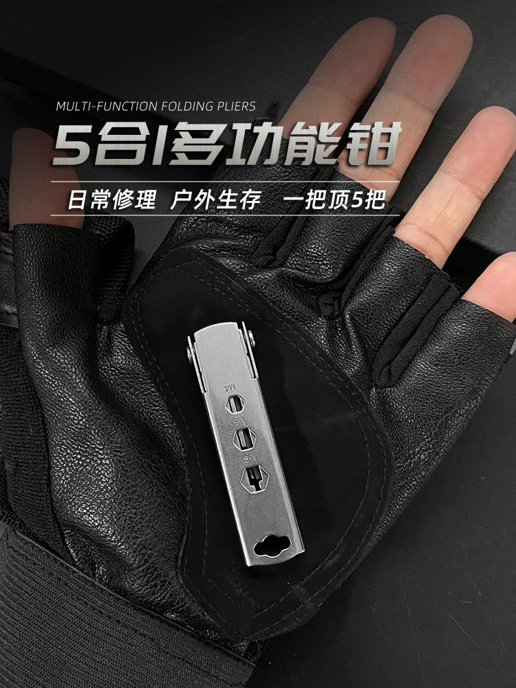 Mobile Phone Card Removal Tool Keychain Multifunctional Mini Card Removal Tool Portable Phone Stand Gadget
