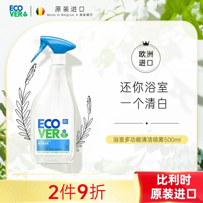 Ecover Imported Bathroom Cleaner for Removing Mold, Tile, Glass, and Limescale, Bubble Magic Tool, Oveji Official Flagship Store