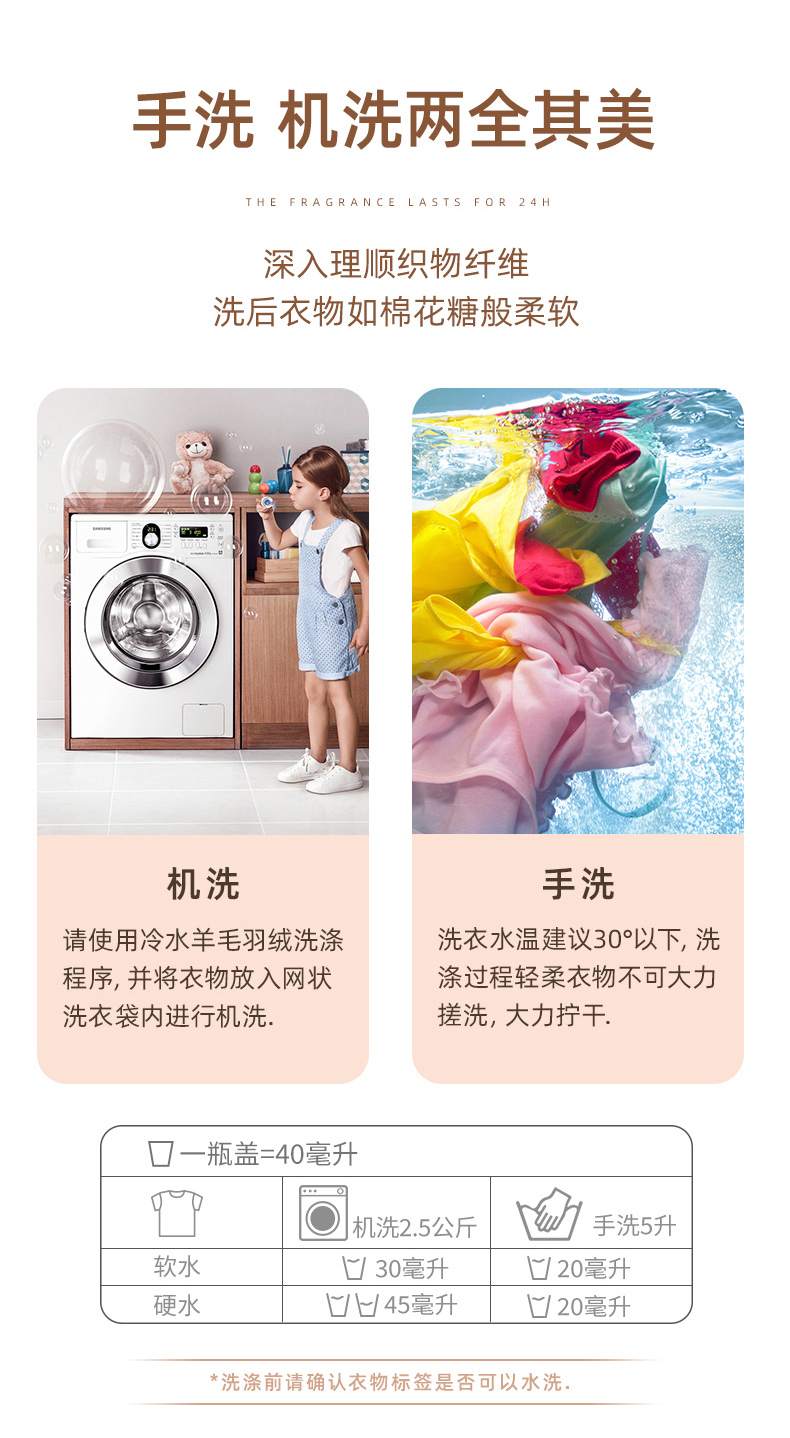 比利时产 欧维洁ecover 适合真丝/羊绒衫制品 中性洗涤剂 750ml 图13