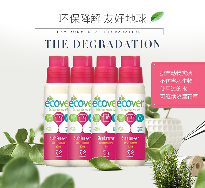 nước tẩy áo màu Áo khoác xuống chất tẩy rửa miễn phí giặt khô chất tẩy rửa vết bẩn lau quần áo gia đình quần áo cotton khử trùng dầu tẩy trang - Dịch vụ giặt ủi nước tẩy quần áo cho trẻ sơ sinh