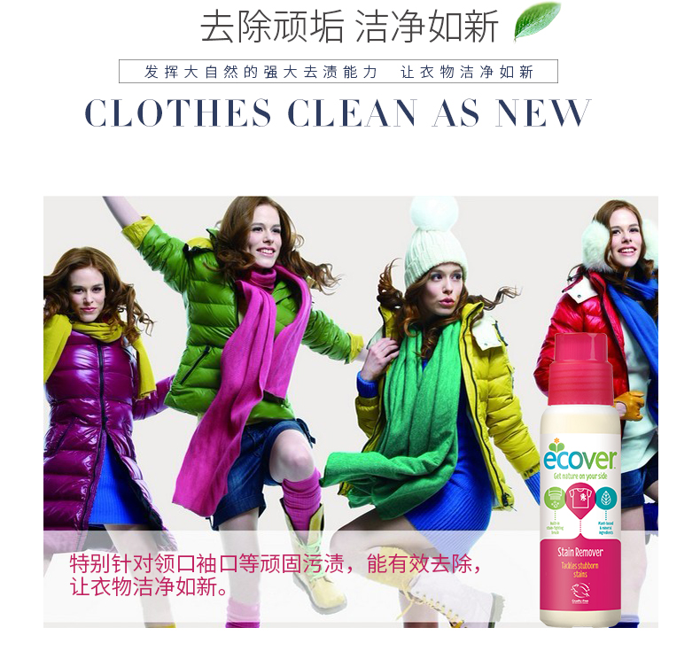 Áo khoác xuống chất tẩy rửa miễn phí giặt khô chất tẩy rửa vết bẩn lau quần áo gia đình quần áo cotton khử trùng dầu tẩy trang - Dịch vụ giặt ủi thuốc tẩy áo trắng