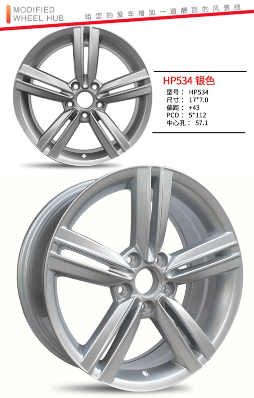 Thích hợp cho Volkswagen Lingdu Lavida Bora CC Golf POLO Passat Scirocco sửa đổi bánh xe 1617 inch PUSS mam xe oto mâm 14 inch 4 lỗ