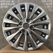 Suitable for 15-inch aluminum alloy wheels Suzuki Kaiyue New Alto Beidou Star Swift Liana wheels