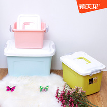 Jutianlong plastic suitcase cosmetics storage box medicine storage box household covered size and small size finishing box