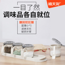 Judrin kitchen seasoning jar glass jar seasoning box household combination seasoning bottle kitchen supplies combination