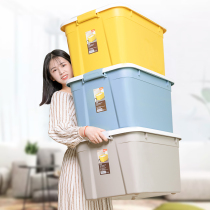 Jutianlong plastic storage box household thickened book storage box