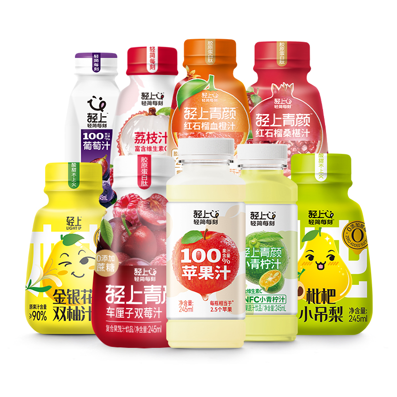 轻上100%果汁含量清爽0脂红心苹果汁饮料陕西红富士苹果官方正品