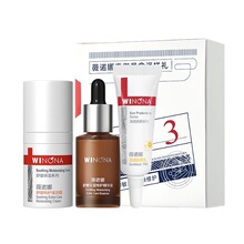 【金币19.7】薇诺娜舒敏水乳精华奇御星盒