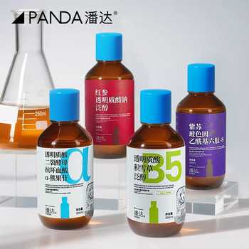 潘达蓝胖子精华合集200ml券后-75.1元包邮