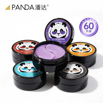 潘达紫苏眼膜贴60片黑珍珠蛇毒肽抗皱紧致眼周舒缓保湿官方正品②实付29.9元到手包邮 潘达紫苏眼膜贴60片黑珍珠蛇毒肽抗皱紧致眼周舒缓保湿官方正品②实付29.9元到手包邮