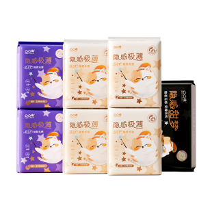 凸凸极薄隐感卫生巾日夜组合