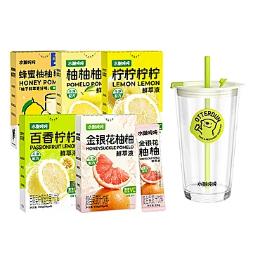 前3k名送吨吨杯！水獭吨吨鲜萃液5口味