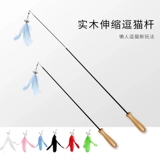 Кошачья игрушечная игрушка длинное колокол, сказочная кошачья палочка, перья, поставки кошек, кусающие кошки