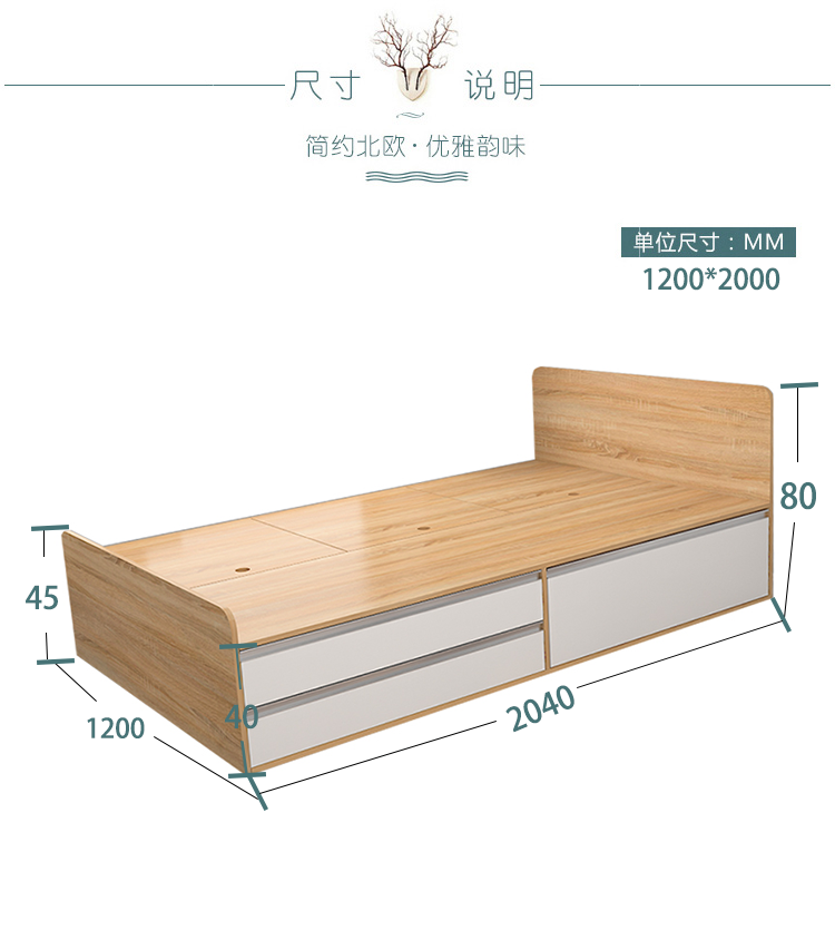 Tuỳ phòng ngủ Bắc lưu trữ ngăn kéo 1,5 tấm m giường Giường đôi giường gỗ đơn vị nhỏ cấp chỗ ở bể giường cao - Giường giường đơn