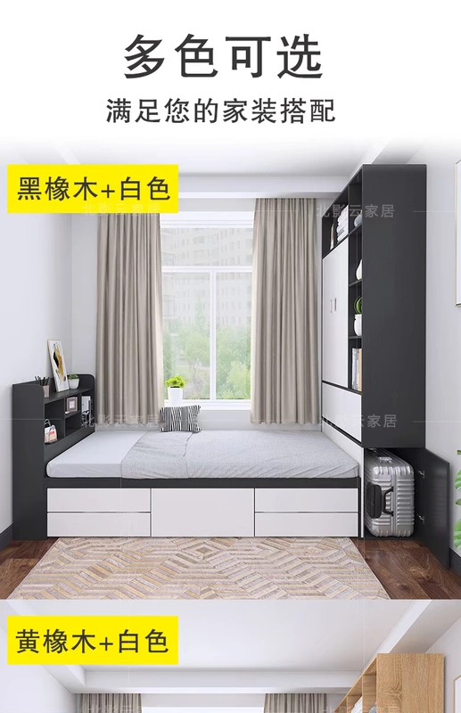 giường Tatami hiện đại tùy chỉnh nhỏ gọn đa chức năng lưu trữ hộp lưu trữ kệ sách tổng thể cao tủ quần áo một căn hộ nhỏ - Giường