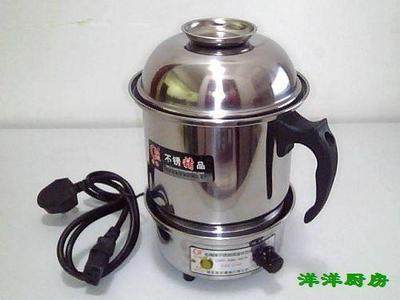 14CM split electric cup electric pot Small power adjustable temperature Cai Mei brand Student office travel