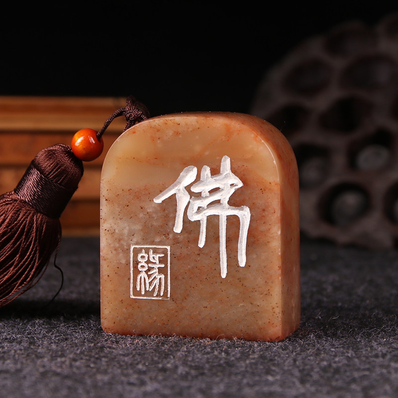 The Book Collection of Calligraphy in France quotes the tail of custom - made stamps