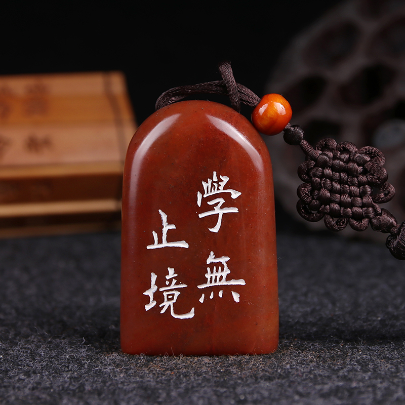 (art without a career) Handmade seal engraving for calligraphy and calligraphy Calligraphy Calligraphy Leading the Brush Country Painting Finished and Finished Book