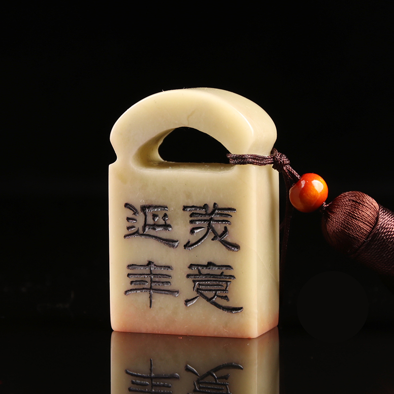 Finished Idle Chapters (extended years) Painting and calligraphy collections French paintings The first-and-tail manual seal engraving customized for the seal