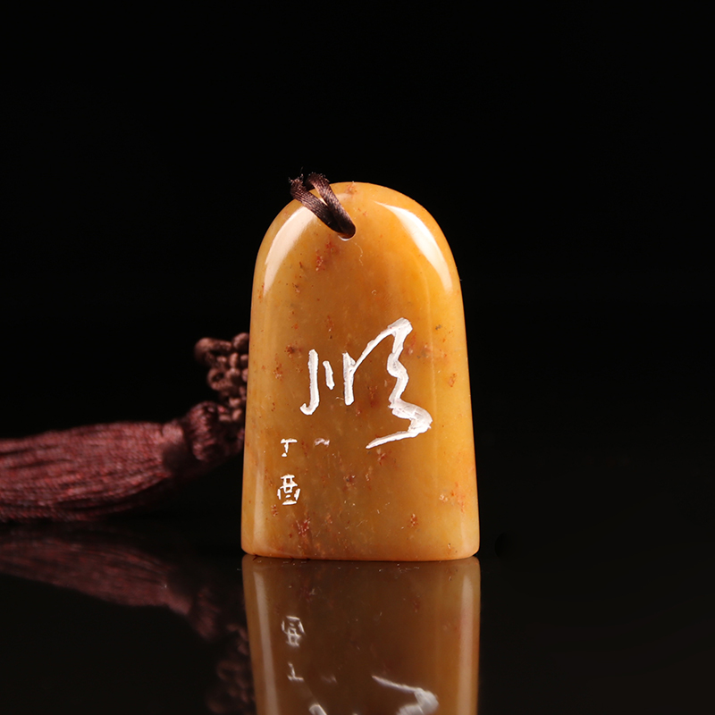 (EVERYTHING) The finished product idle chapter handmade seal engraving seal customized for calligraphy and painting collection Calligraphy leading up to the end of the book