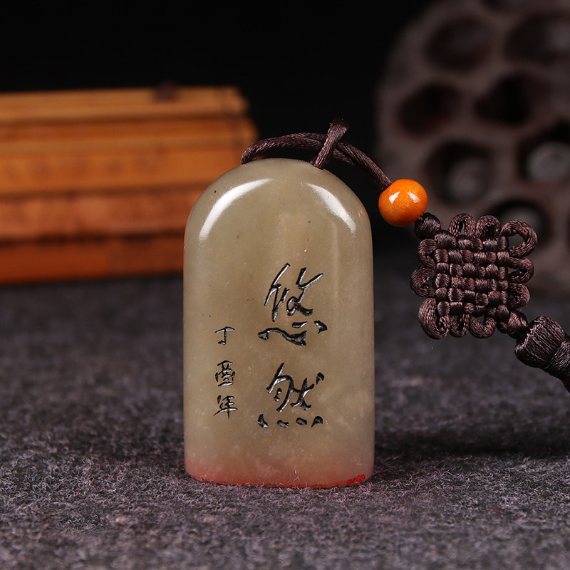 (Leisurely) finished leisure chapter hand-carved seal custom-made calligraphy and painting collection calligraphy lead and end chapter