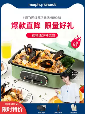 (Live) British Mofei multi-function pot barbecue stove hot pot home Net red one electric cooker cooking pot